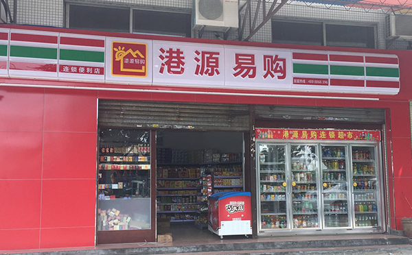 四门饮料柜