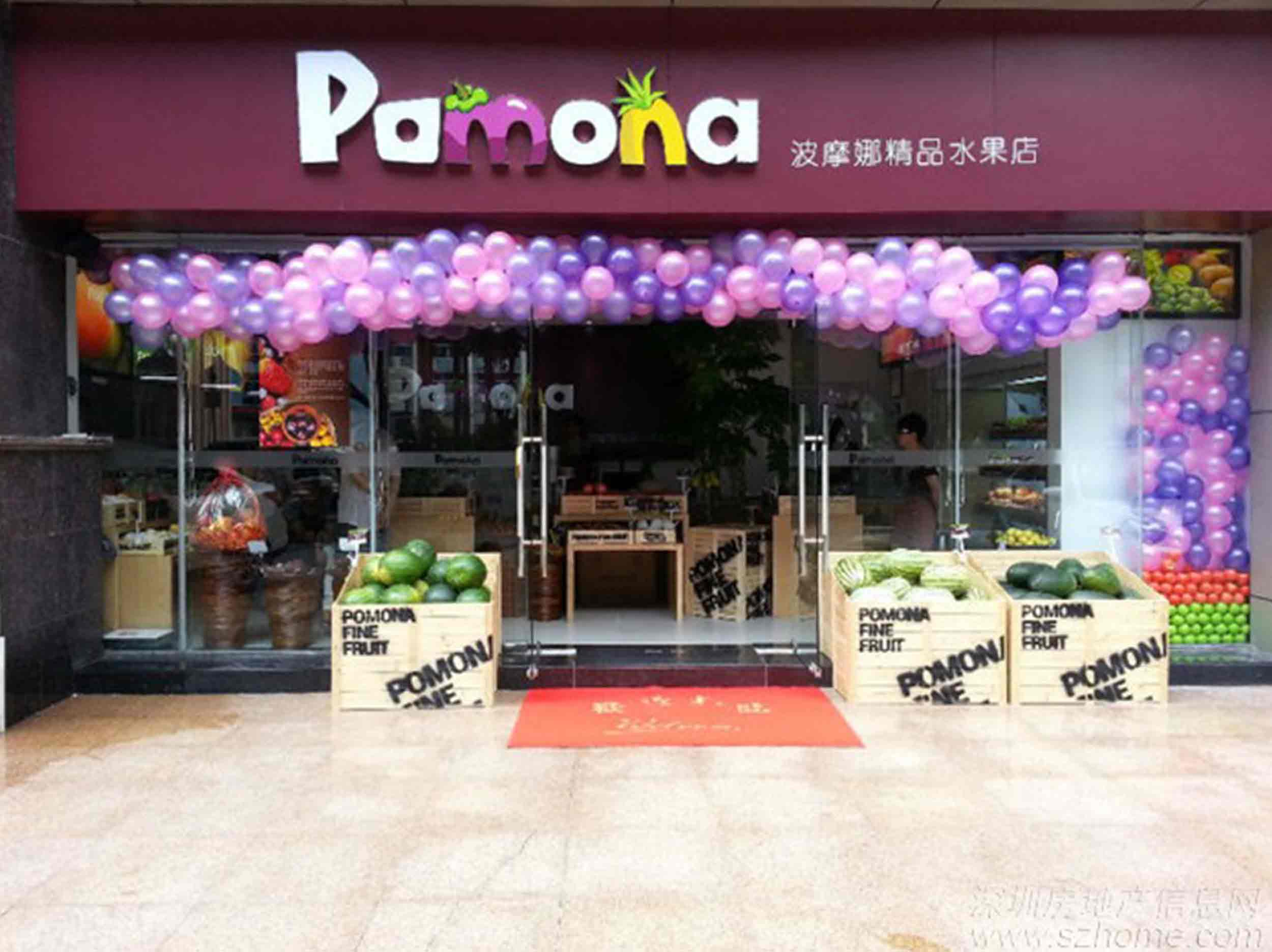 波摩娜精品水果店